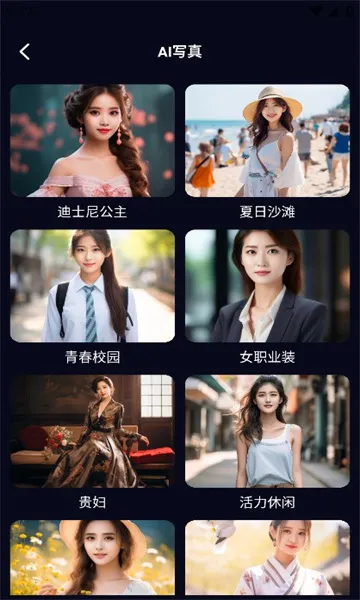 AIѵ��ʦ�����ֻ���v1.2 �ٷ���