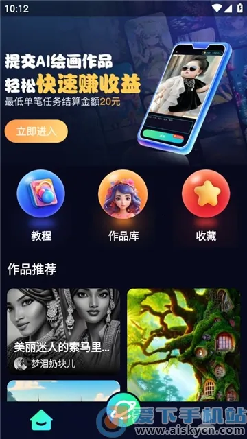 AIѵ��ʦ�����ֻ���