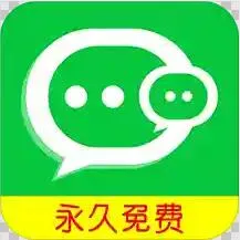 微信分身稳定版2026下载v6.5.1.0410 免费版