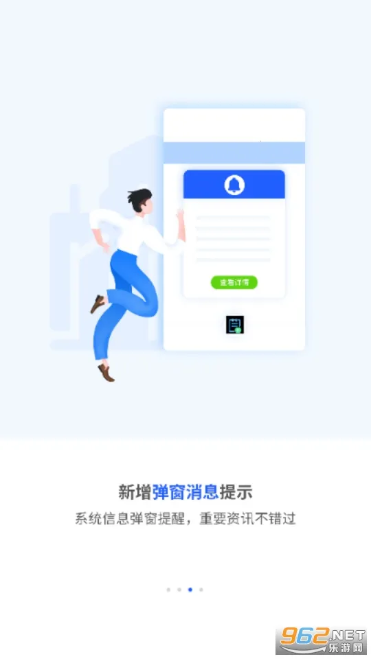 �������̻�(�ҵ�ֱ��ƽ̨)v1.2.1 ��׿��