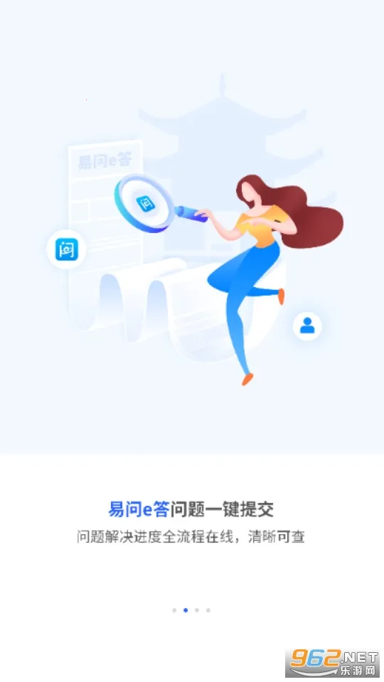 �������̻�(�ҵ�ֱ��ƽ̨)v1.2.1 ��׿��