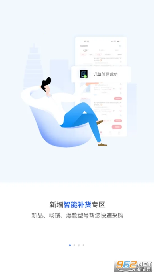 �������̻�(�ҵ�ֱ��ƽ̨)v1.2.1 ��׿��