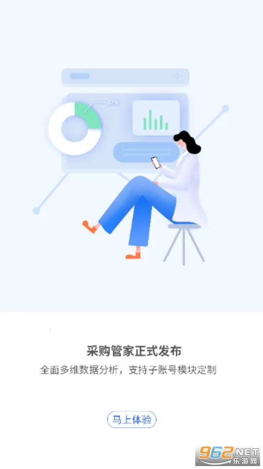 �������̻�(�ҵ�ֱ��ƽ̨)v1.2.1 ��׿��