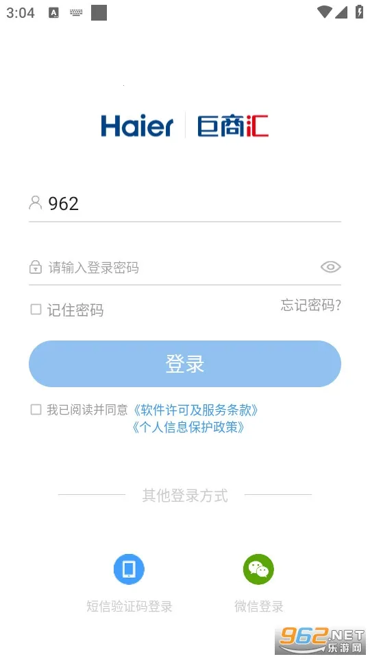 �������̻�(�ҵ�ֱ��ƽ̨)v1.2.1 ��׿��