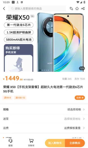 ΢����(˽���罻����ƽ̨)v2.3.0 �ֻ���