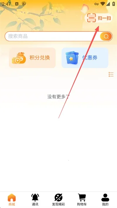 ΢����(˽���罻����ƽ̨)