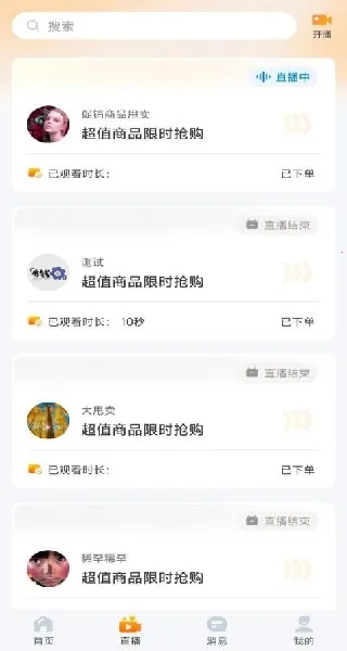 ΢����(˽���罻����ƽ̨)