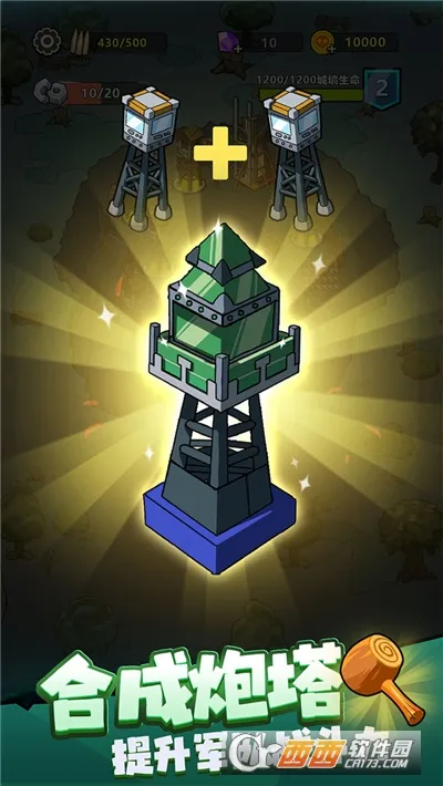 ����21�찲׿���ֻ���v1.0.1 �ֻ���