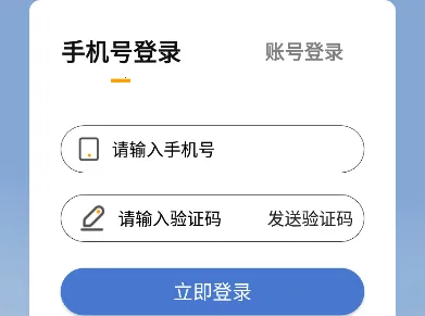 UOM���˻�ʵ���Ǽ�(���˻��Ǽ�ƽ̨)