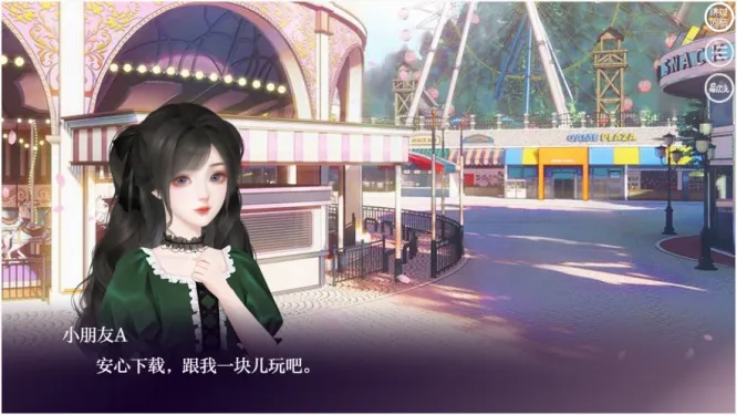 怪我过分美丽最新手机版 怪我过分美丽最新手机版