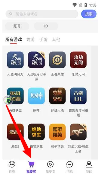 ��֮���۽���(��Ϸ�˺Ž���ƽ̨)