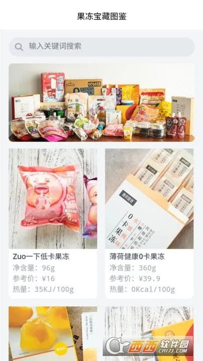 �������˰�׿���ֻ���v1.0.0 �ֻ���