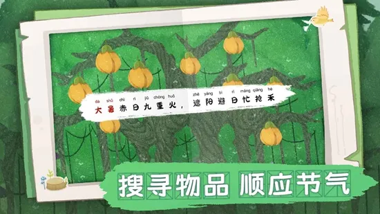 ���޴�ð��(���׽������)v1.10.453 ���°�