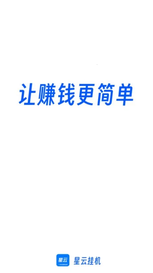 ���ƹһ��ٷ����°汾v3.0.2 ���°�