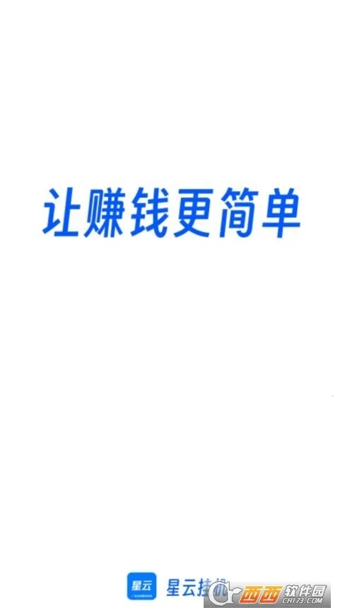 ���ƹһ��ٷ����°汾v3.0.2 ���°�