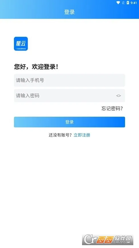 ���ƹһ��ٷ����°汾v3.0.2 ���°�