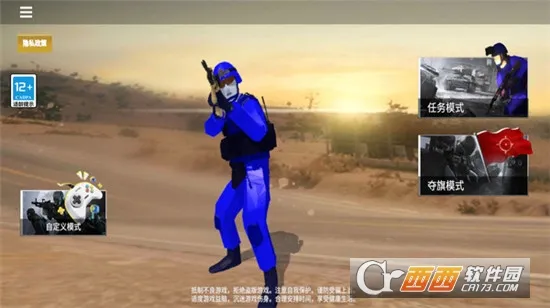 ս��ģ����22026���°汾v1.3.3 �ٷ���