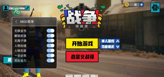 ս��ģ����22026���°汾