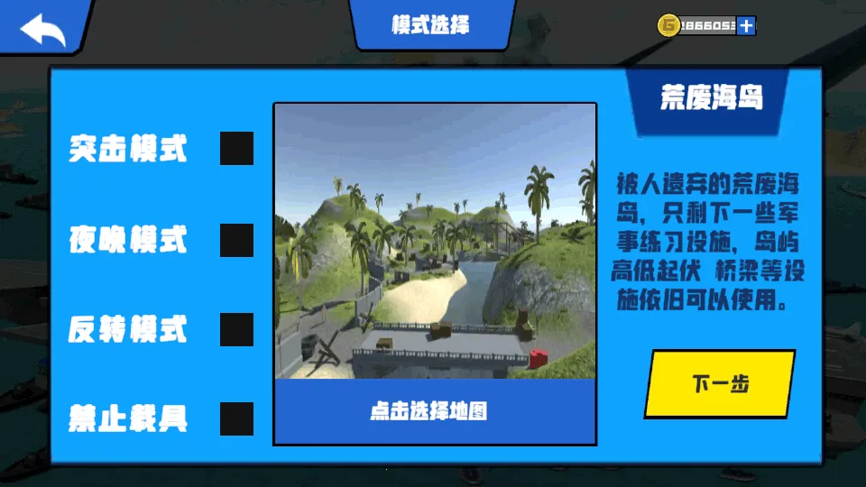 ս��ģ����22026���°汾