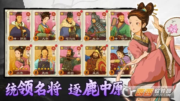 �����ս�ս(����������Ϸ)v1.0.22 ��׿��