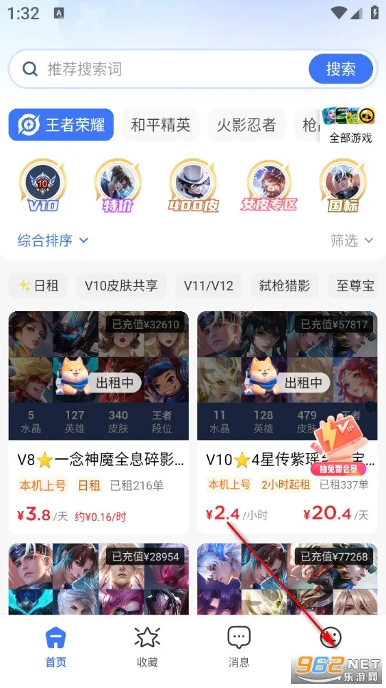 �������׿���ֻ���