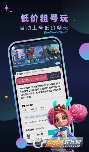 �������׿���ֻ���v1.0.6 �ֻ���