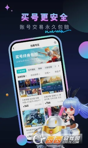 �������׿���ֻ���v1.0.6 �ֻ���