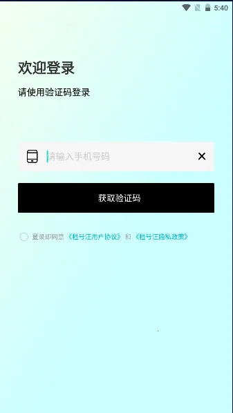 �������׿���ֻ���v1.0.6 �ֻ���