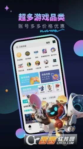 �������׿���ֻ���v1.0.6 �ֻ���