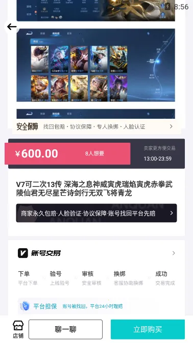 �������׿���ֻ���