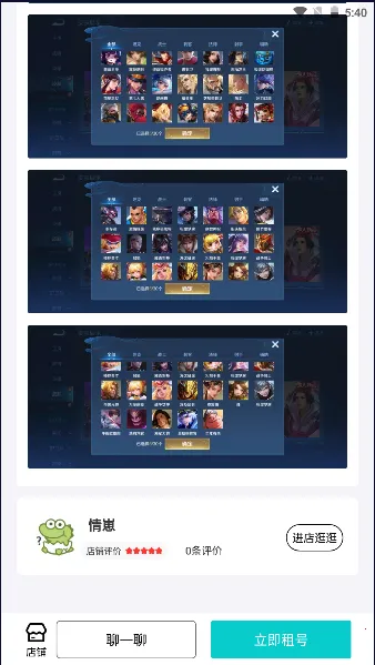 �������׿���ֻ���v1.0.6 �ֻ���