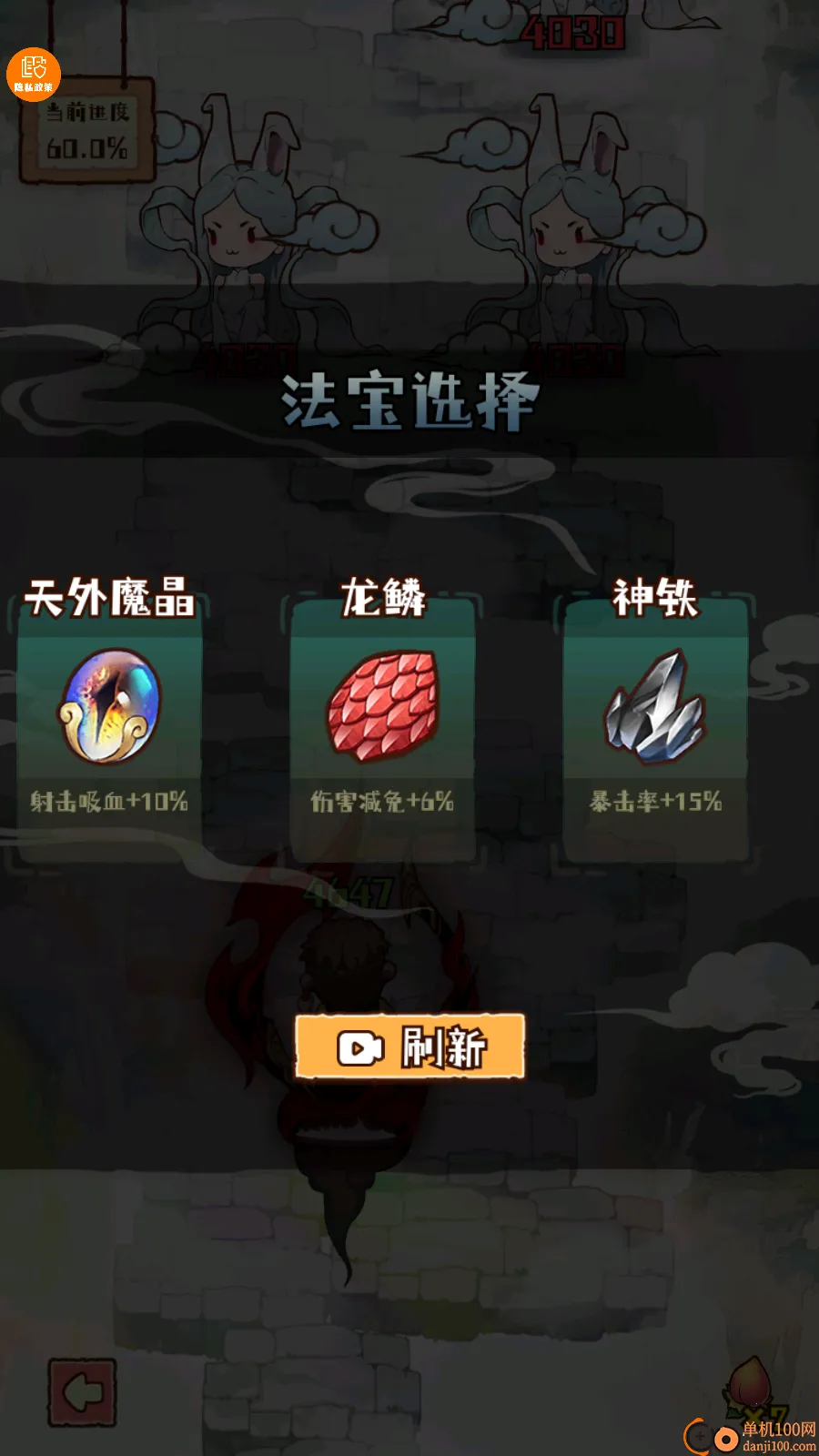 彩笔向前冲(彩笔冒险手游) 彩笔向前冲(彩笔冒险手游)