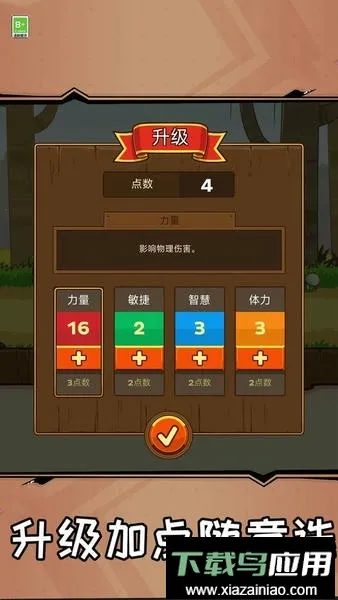 彩笔向前冲(彩笔冒险手游) 彩笔向前冲(彩笔冒险手游)