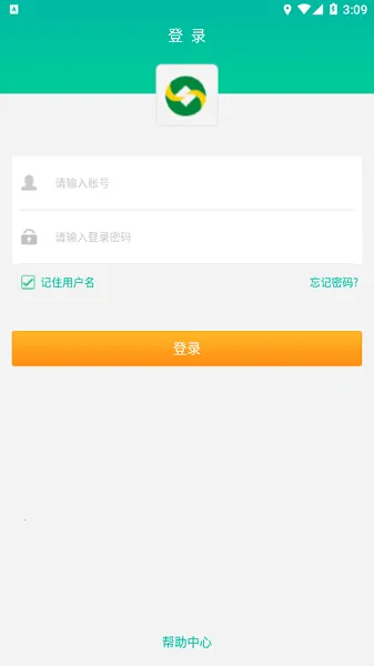 飞天智能付(商户收银管理工具) 飞天智能付(商户收银管理工具)