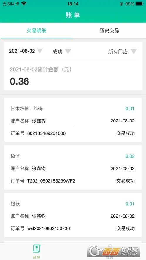 �������ܸ�(�̻�������������)v1.0.1 �ٷ���