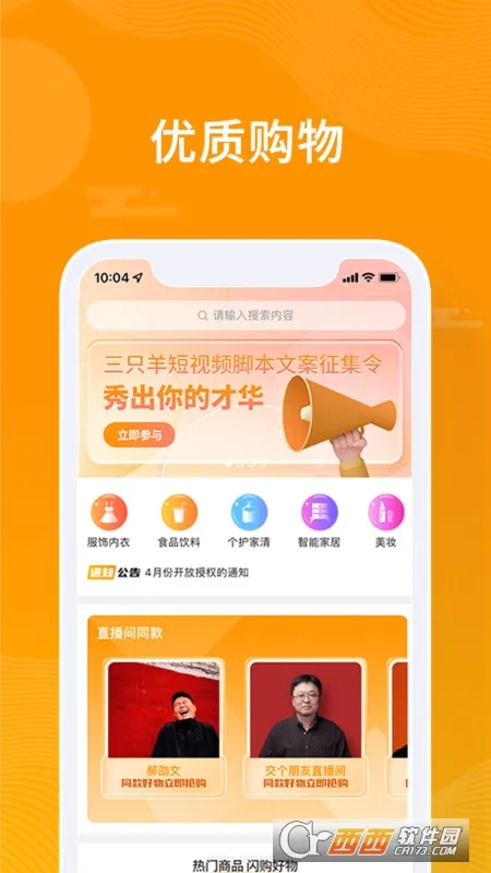 ��С��2026����v4.1.3 �ٷ���