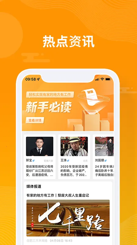 ��С��2026����v4.1.3 �ٷ���