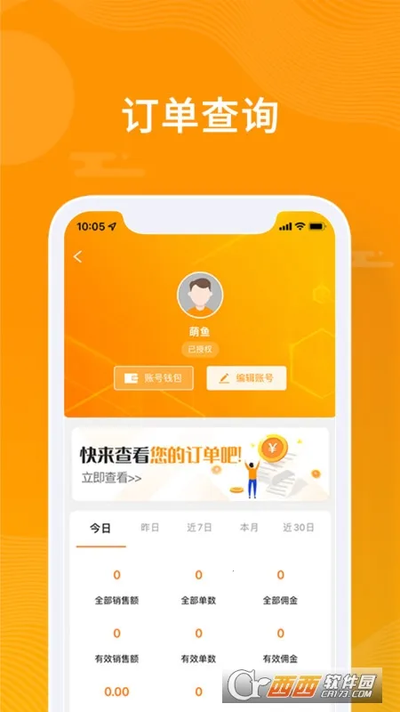 ��С��2026����v4.1.3 �ٷ���