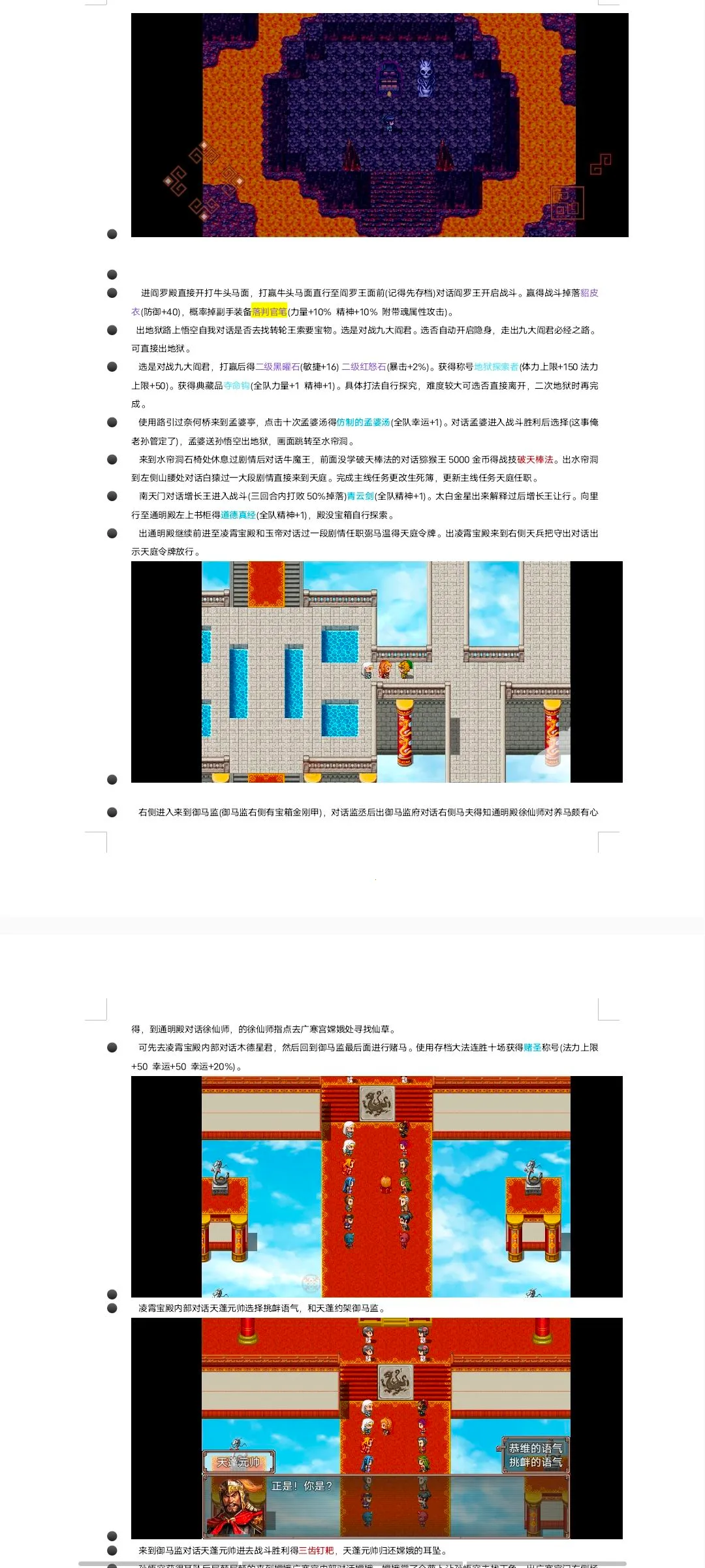 �����⴫��׿���ֻ���