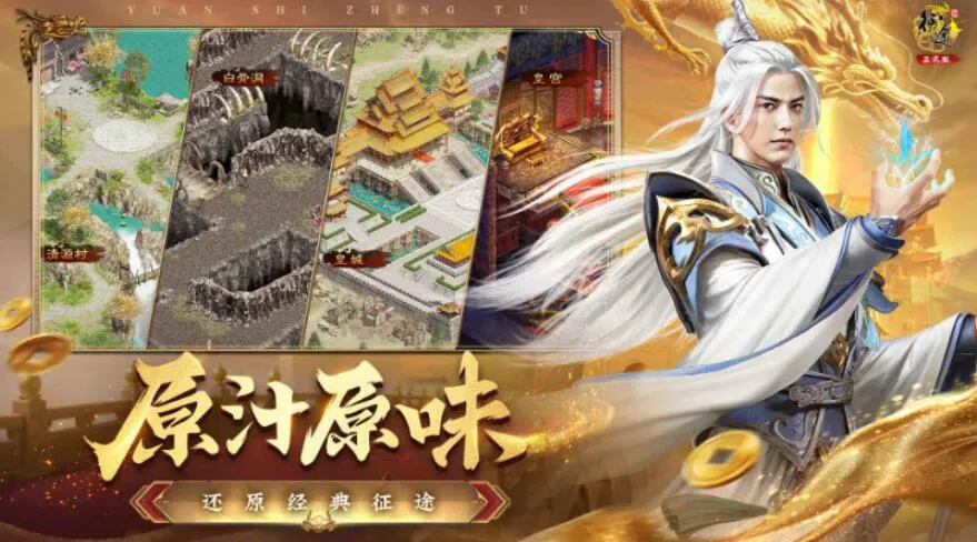 ԭʼ��;�ٷ����°汾v1.0.0.1 ��Ѱ�