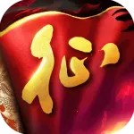 原始征途官方最新版本v1.0.0.1 免费版