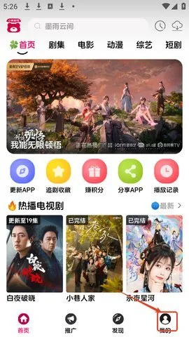 小熊影视2026下载 小熊影视2026下载