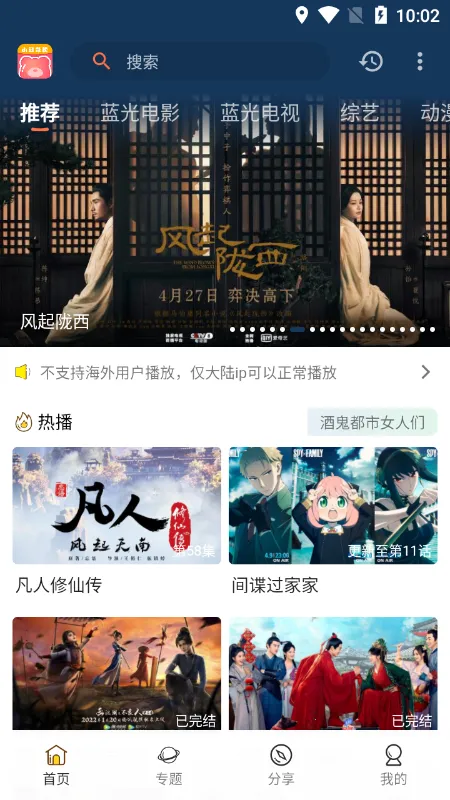 小熊影视2026下载 小熊影视2026下载