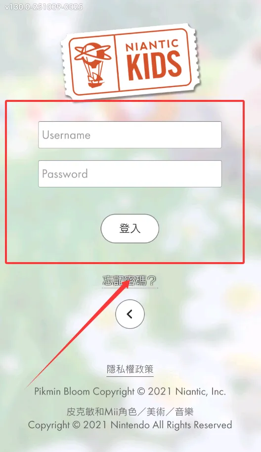 pikmin bloom(Ƥ����������Ϸ)
