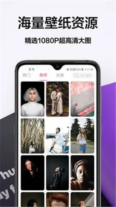 秀儿(壁纸app) 秀儿(壁纸app)