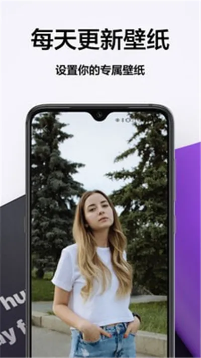 秀儿(壁纸app) 秀儿(壁纸app)