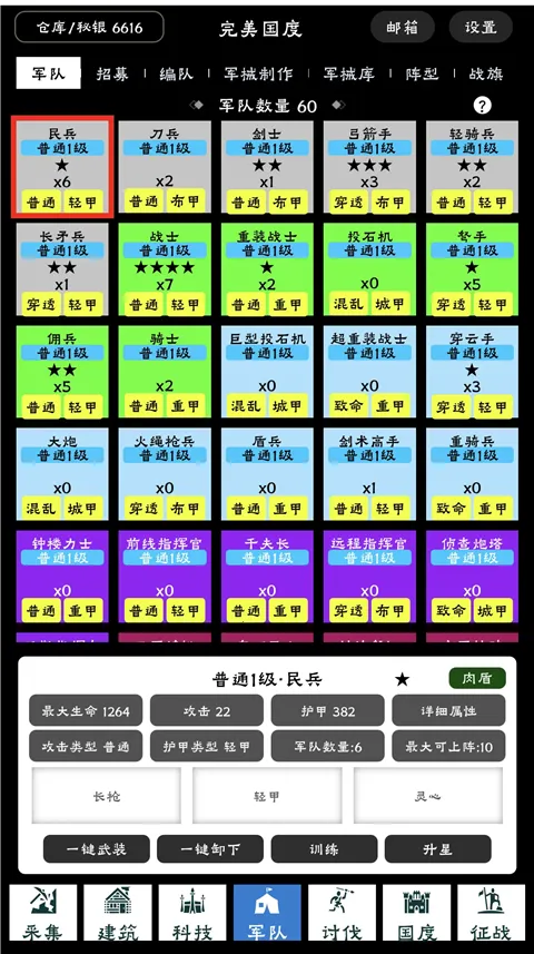 ��������2026���°汾