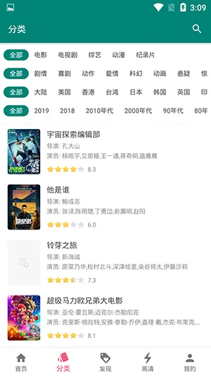 蜜獾视频(视频资源平台) 蜜獾视频(视频资源平台)