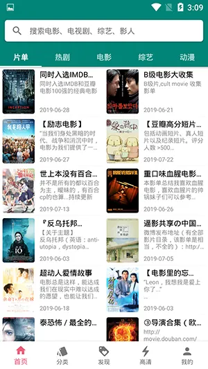 蜜獾视频(视频资源平台) 蜜獾视频(视频资源平台)