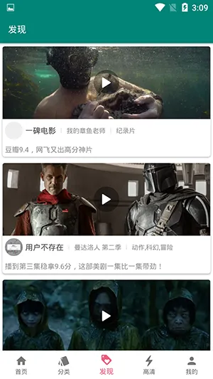 蜜獾视频(视频资源平台) 蜜獾视频(视频资源平台)